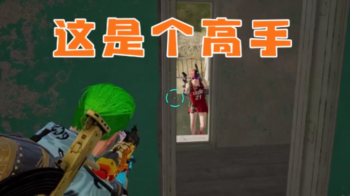 再打我试试
