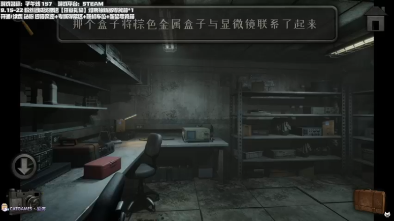 【2022-09-22 22点场】老猫CatGames：【Cat】子午线 157 今晚双倍