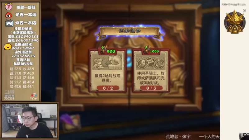 【2022-09-23 08点场】一本稻：稻：快乐竞技场✌️