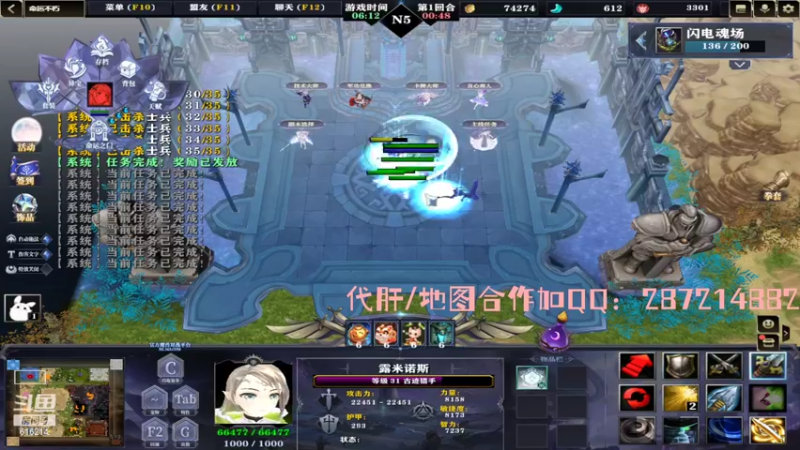 【2022-09-19 15点场】樱花丶君：命运不朽单带难5