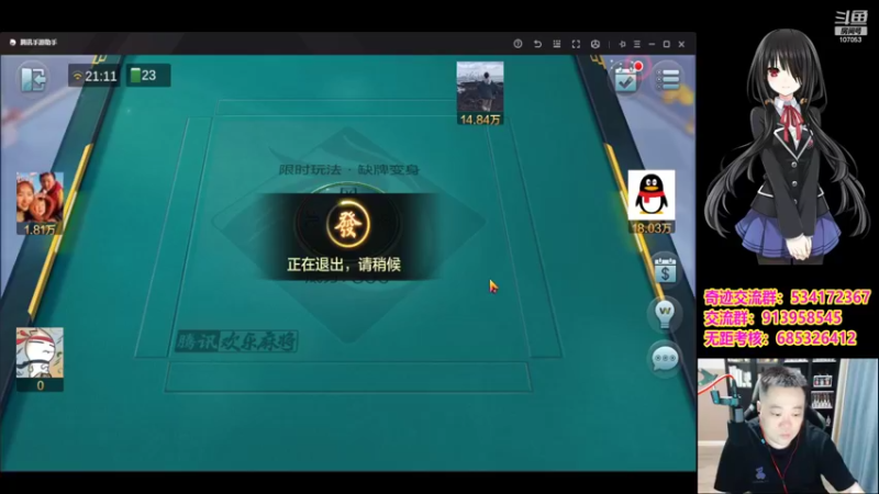 【2022-09-22 21点场】dnf冷寨主：【冷寨主】双倍亲密度哦兄弟们！