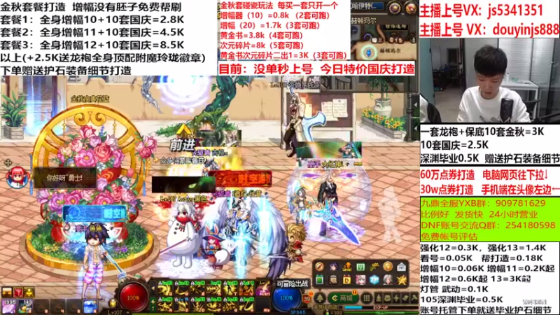 【2022-09-23 00点场】剣神白：回归帮金秋毕业打造,碰瓷金秋