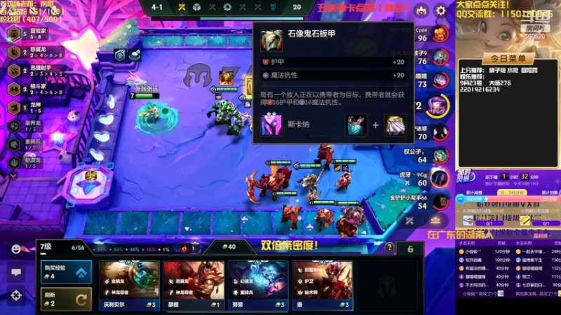 【2022-09-23 08点场】不太纯洁的Ccj：新赛季先王者再整活！