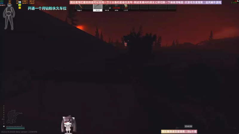 【2022-09-22 22点场】Biu十香：✨斗鱼第一画质✨萌新入坑日常✨逃离塔科夫