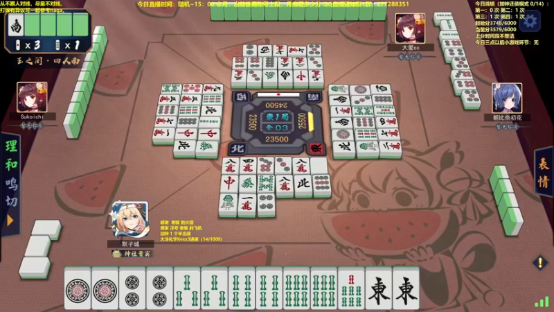 【2022-09-17 12点场】平平无奇安澜君：安澜雀魂：来了 来了