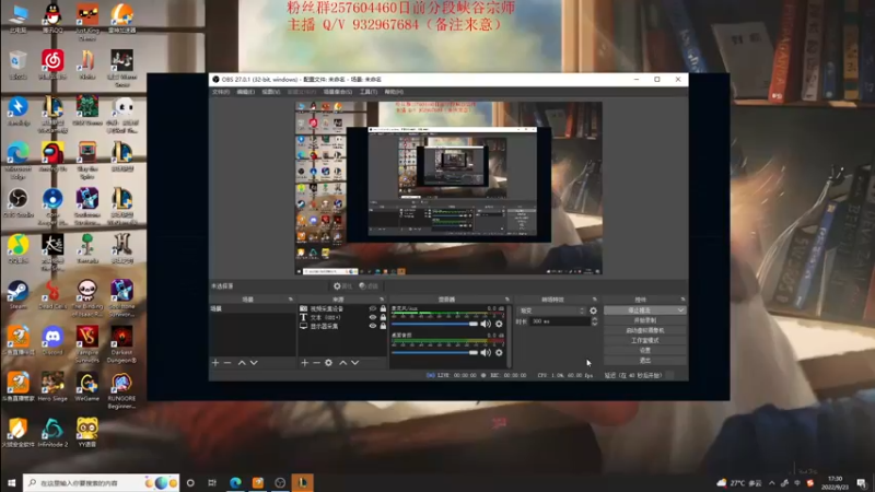 【2022-09-23 17点场】夏天夏天丶丶：版本OP女枪 血魔流最新出装