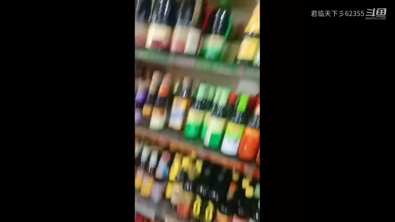 传说中的店家