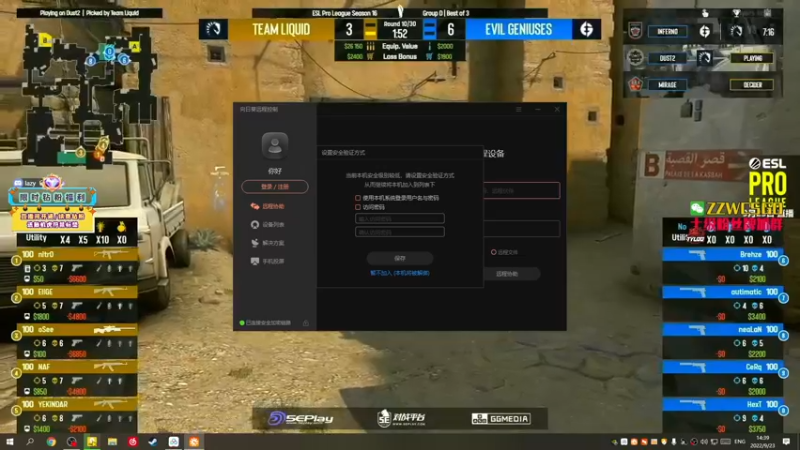 【2022-09-23 14点场】CSGO解说伟伟：双倍亲密度 液体回放 晚上不播