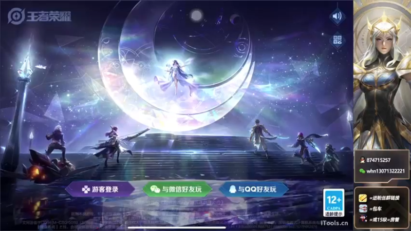 【2022-09-22 13点场】大魔王小楠：S29新赛季国服中单开冲