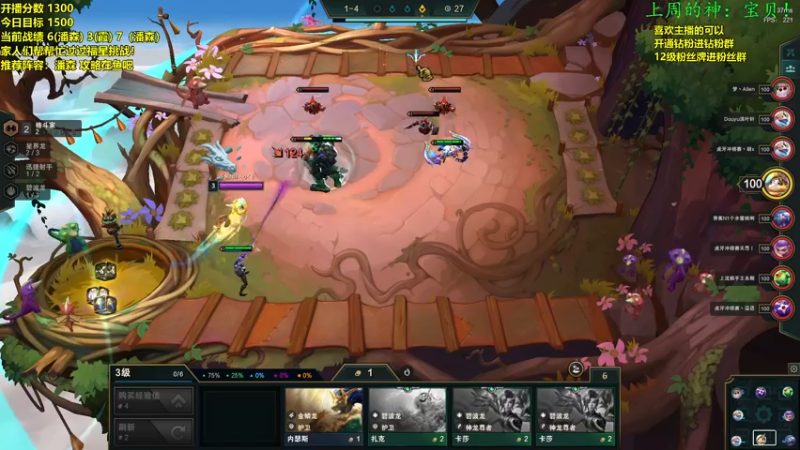 【2022-09-23 10点场】NB丶小飞：小飞：双倍亲密度千分王者冲第一!!