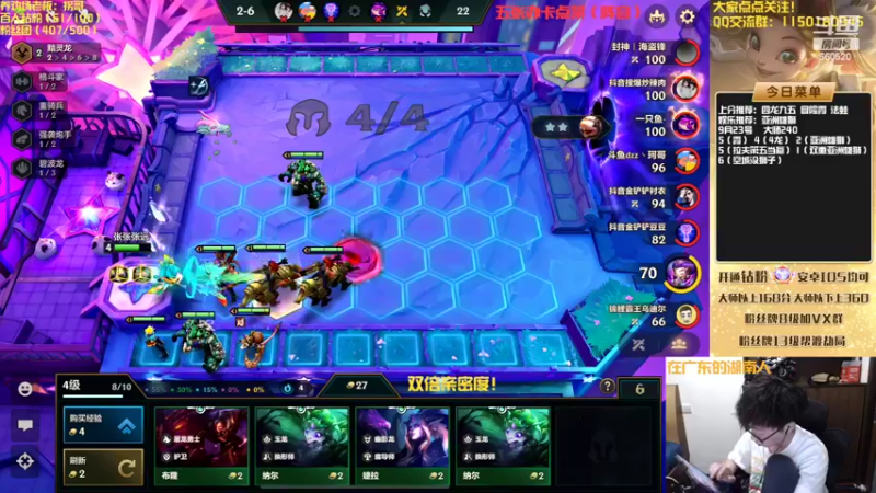 【2022-09-23 21点场】不太纯洁的Ccj：亚洲雄狮！懂得都懂！！！