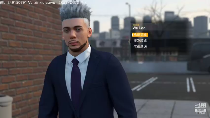 【2022-09-23 12点场】新秀老吴：NBA2K23，经理模式火箭王朝