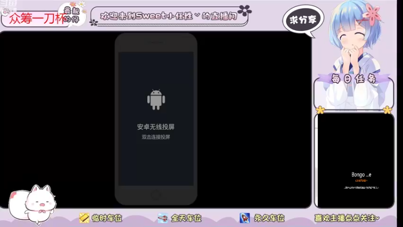 【2022-09-20 14点场】sweet灬小任性丷：播会APEX吧00