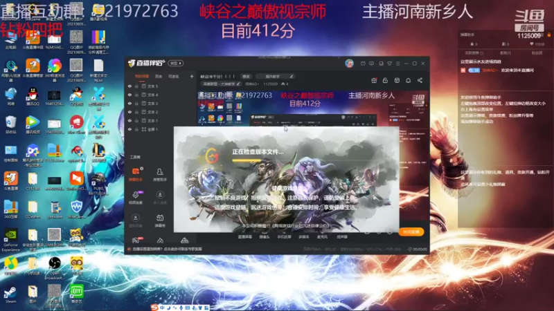 【2022-09-21 18点场】浩神AD丶：峡谷冲千分！！！！