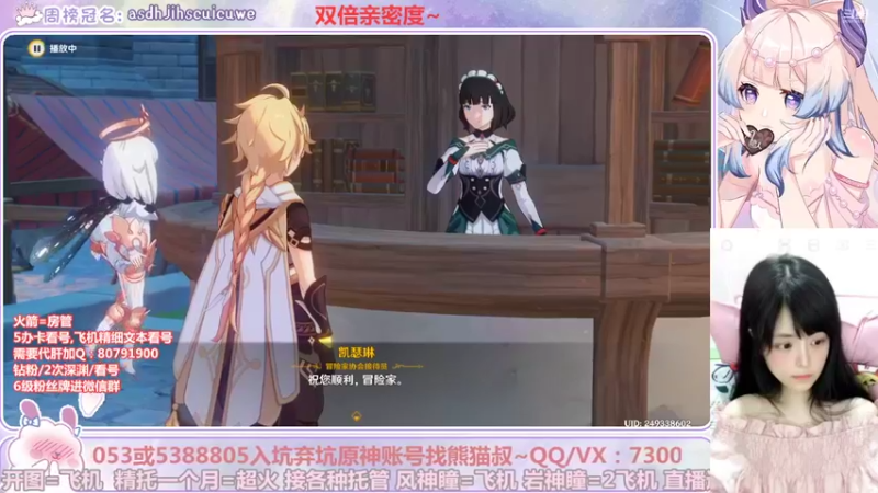 【2022-09-23 02点场】Super肉提姆：【肉肉】看号深渊各种肝~