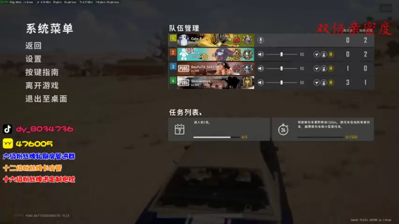【2022-09-22 22点场】包包QuQ：【小奶团】双倍亲密度哟~