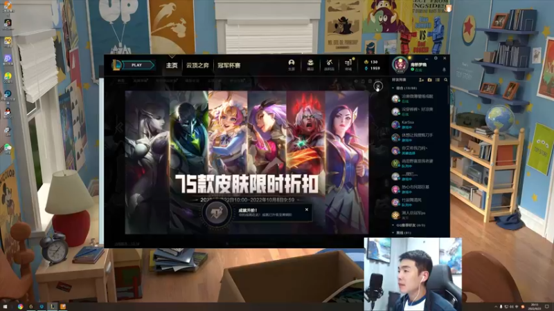 【2022-09-23 20点场】杰克螳螂：杰克螳螂 杰克凯隐 杰克蔚