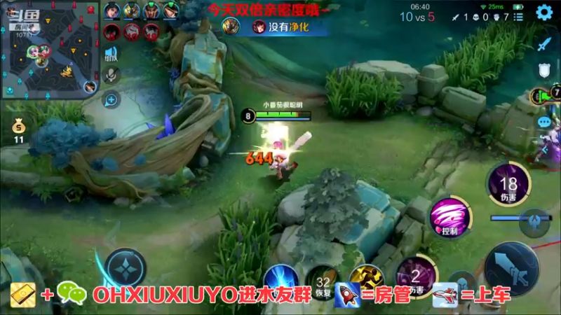 【2022-09-23 02点场】正义的番茄酱：双倍：边路小可爱唷