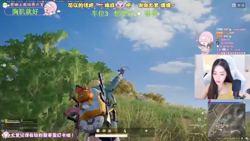 【2022-09-22 21点场】花桑丶065：[花桑】哈哈哈哈哈哈