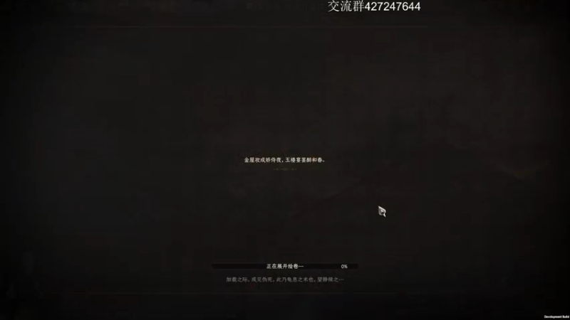 【2022-09-22 11点场】主播阿稳：太吾绘卷.正式版