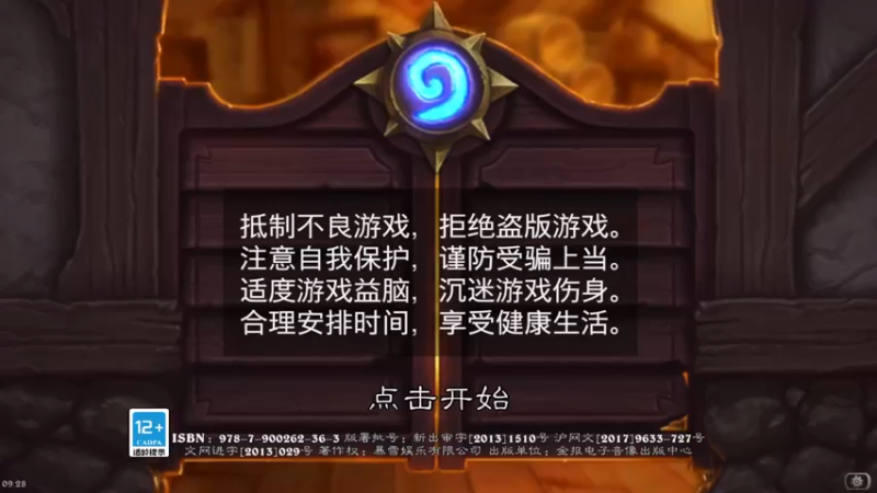 【2022-09-23 09点场】蓝桉LLan：蓝桉：青蛙王子！