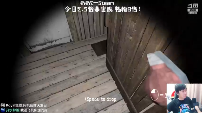 【2022-09-23 01点场】机长YG：【机长】单人末日生存直播中！！