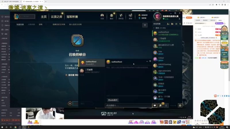 【2022-09-22 22点场】迷离之道丶：迷离劫：峡谷之巅