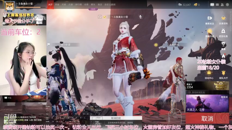 【2022-09-22 00点场】美女小莹：不会唱歌的跳舞主播不是好游戏主播@