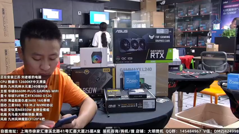 【2022-09-23 12点场】上海大明海：【大明攒机】5万神机完美装机