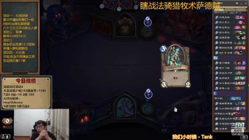 【2022-09-20 22点场】完美竞技古尔丹：5个龙族研习加5个体能研习双素材