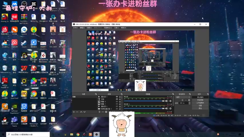 【2022-09-22 19点场】一只猛龙丶：懒羊羊养成系主播～