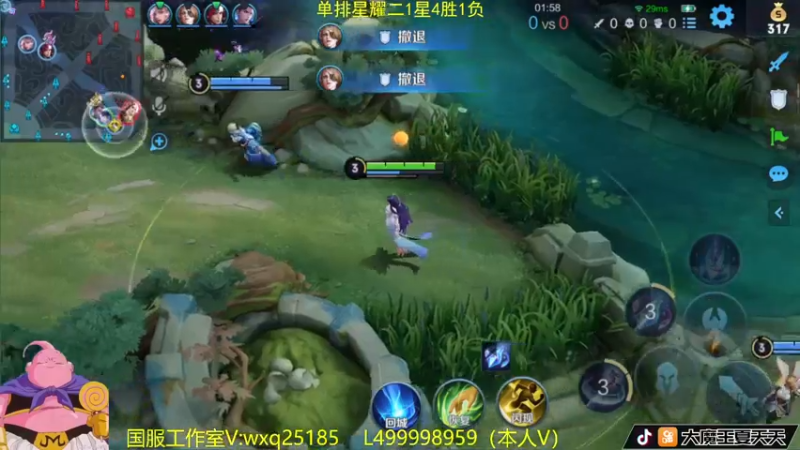 【2022-09-23 08点场】大魔王夏天天丶：单排王者已上，第二个开打！