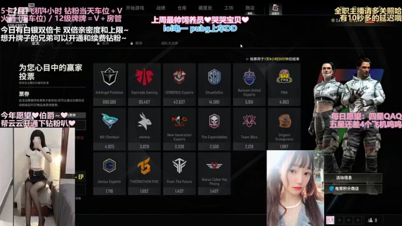 【2022-09-22 07点场】云云好可爱：lol电一pubg有车位❤️江西妹纸❤️