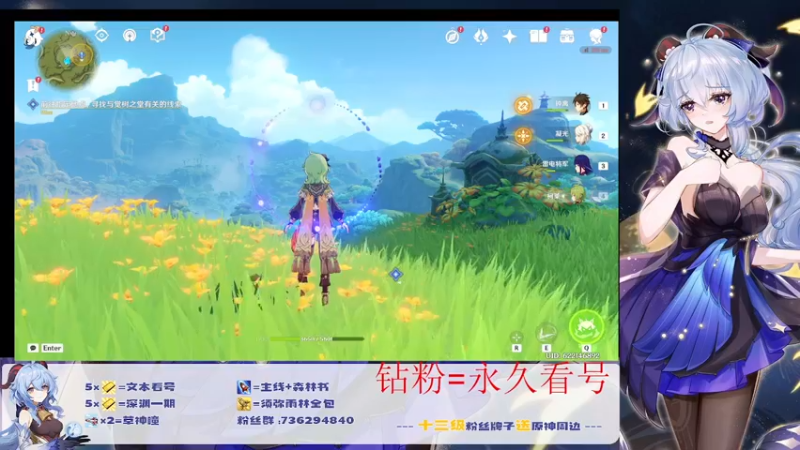 【2022-09-21 01点场】刻晴天下第一优雅：萌新小向导 账号大管家！