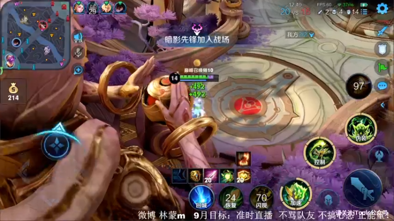 【2022-09-23 16点场】林蒙m：【林蒙】冲国服鲁班