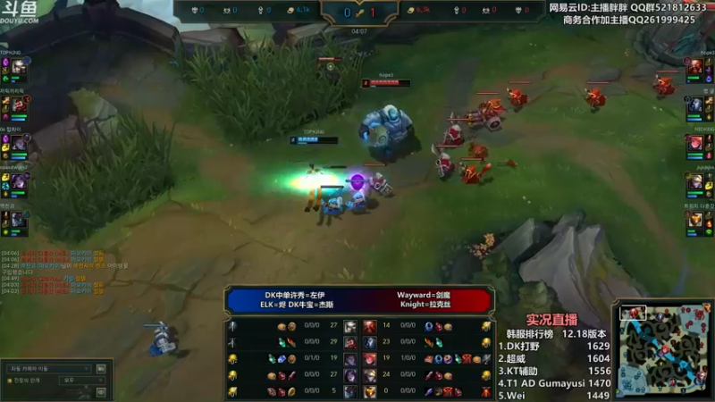 【2022-09-22 22点场】胖胖灬：胖胖OB：RNG TES EDG训练开始