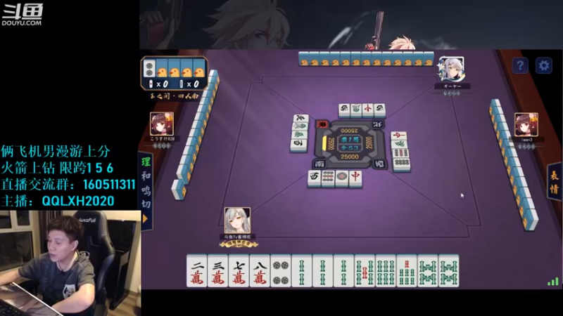 【2022-09-23 02点场】漫游kiss欢：OB点将 午夜雀魂!