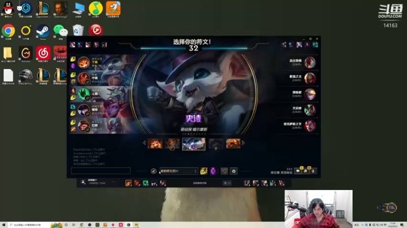 【2022-09-23 17点场】草莓：草莓：峡谷康复训练~