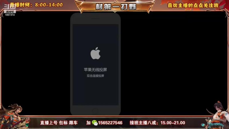 【2022-09-23 08点场】木木爱吃橘子：橘右京 宫本 新赛季把把乱杀上王者！