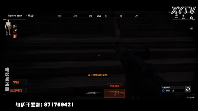【2022-09-23 00点场】小太羊儿：暗区兵王路