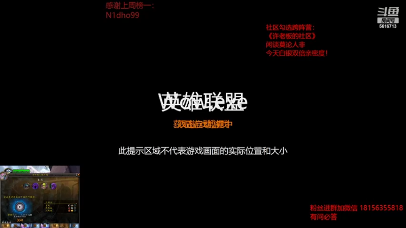 【2022-09-23 04点场】许言0407：许老板：恶魔猎手大秘境