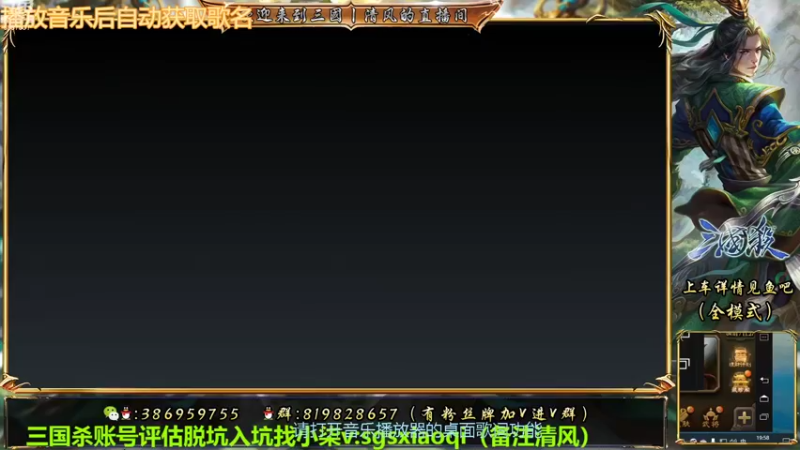 【2022-09-22 19点场】三國丨清风：巅峰赛冲鸭1！！！