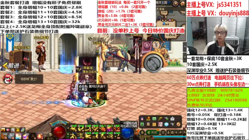 【2022-09-23 02点场】剣神白：回归帮金秋毕业打造,碰瓷金秋