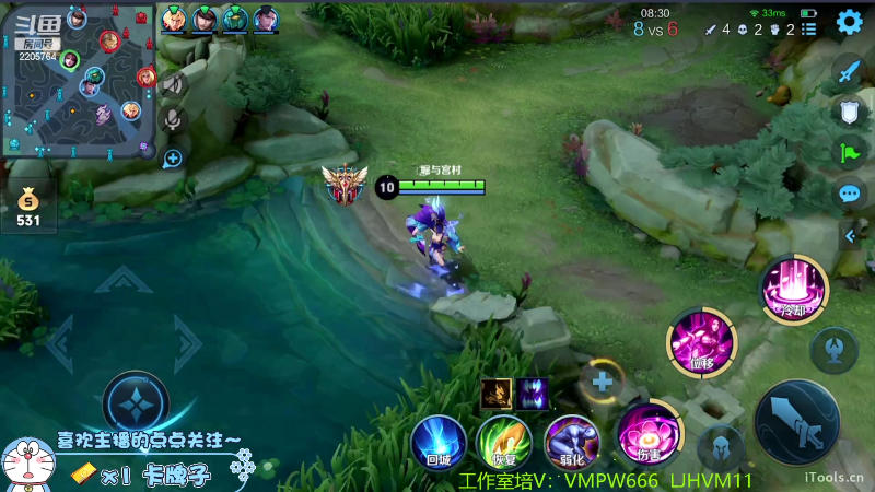 我在斗鱼看声优赵猥琐直播王者荣耀