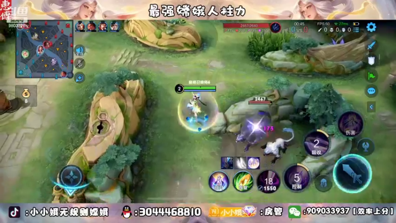 【2022-09-22 23点场】小小娥1：新的开始！巅峰赛冲！