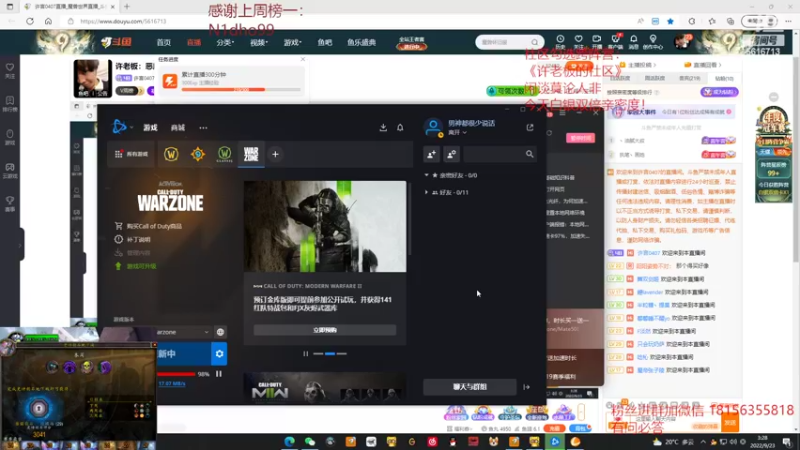 【2022-09-23 03点场】许言0407：许老板：恶魔猎手大秘境