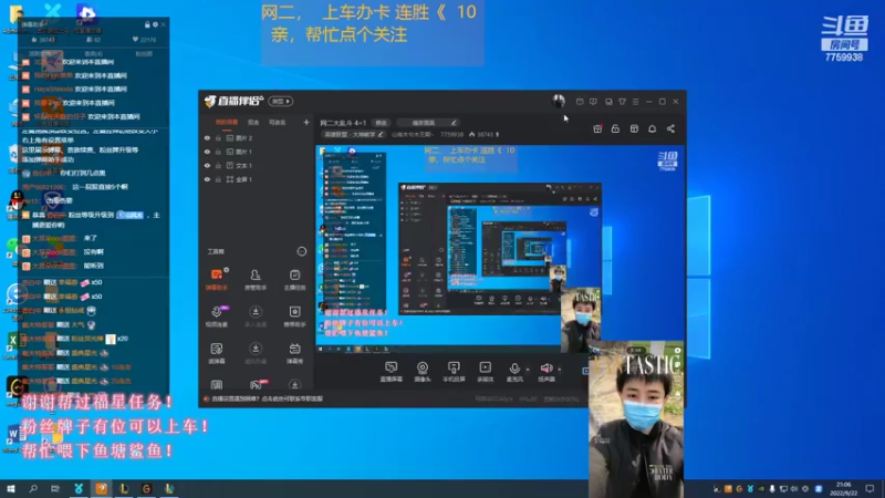 【2022-09-22 21点场】山有木兮木无期丶：网二妹车大乱斗 4=1
