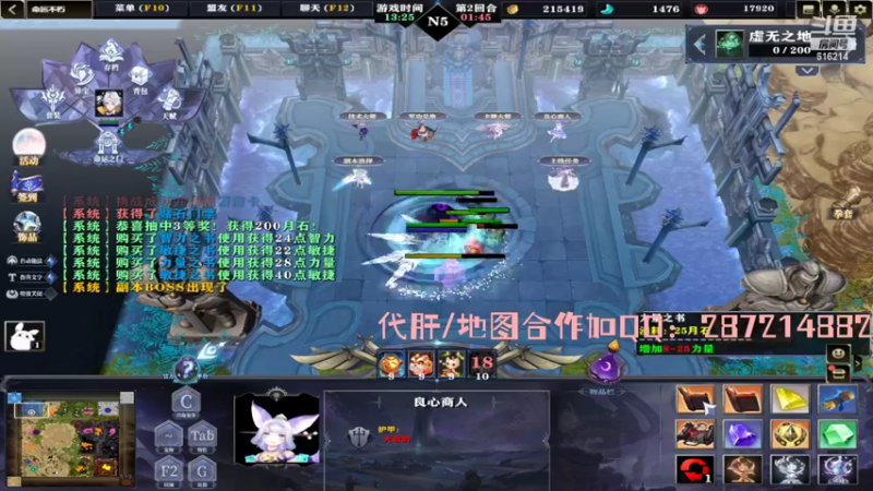 【2022-09-20 15点场】樱花丶君：命运不朽单带难5