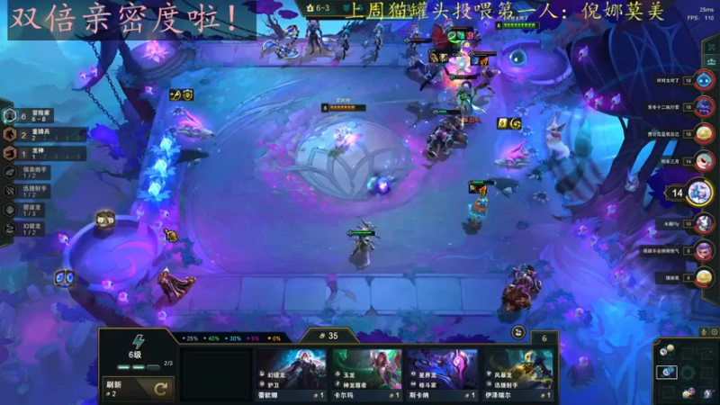 【2022-09-22 21点场】莫药师：双倍亲密度啦！！记得投票