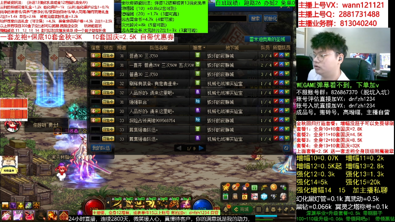 【DNF】今日不服的精彩时刻 20220923 05点场